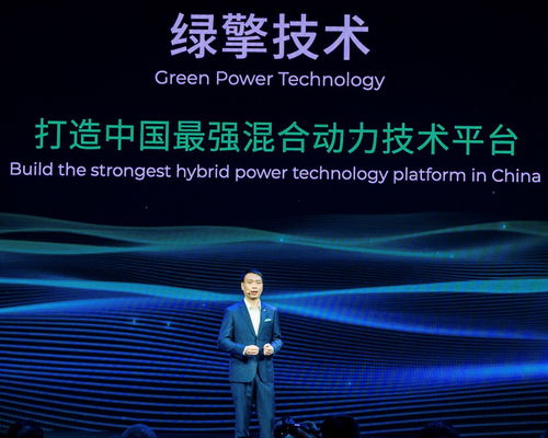 廣汽集團發布“GLASS綠凈計劃” 深耕“新四化”，以綠色科技擁抱產業變革