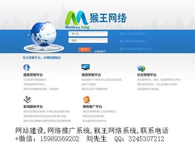 網絡推廣 深圳網絡推廣與網站建設的雙輪驅動策略